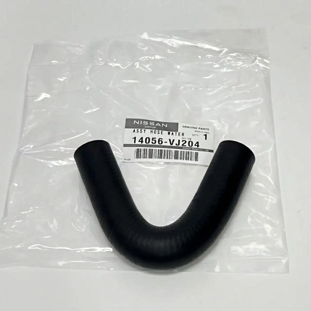NISSAN14075VJ610 CONNECTOR-WATER HOSE 14075-VJ610
